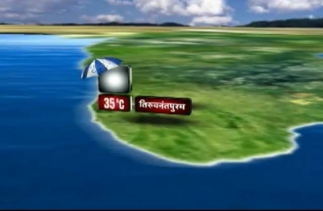 देखिए कैसा रहेगा आपके शहर का मौसम