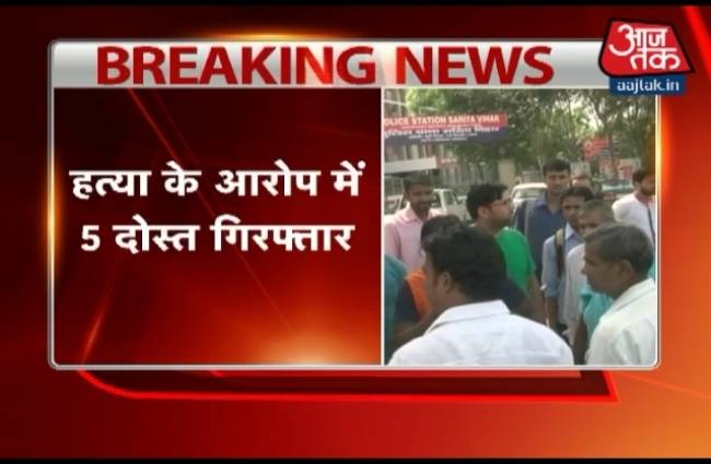 युवक को मारने के बाद निकाल ली आंखें