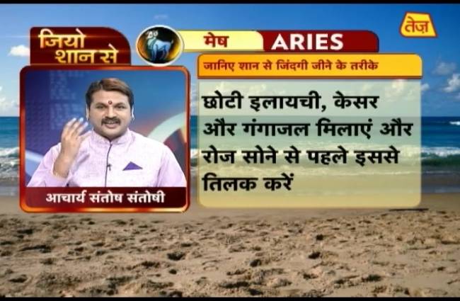 जानिए अपना राशिफल