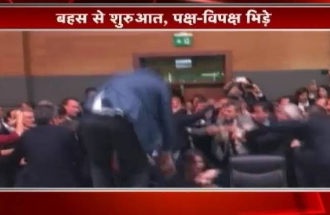 तुर्की के संसदों ने की सारी हदें पार