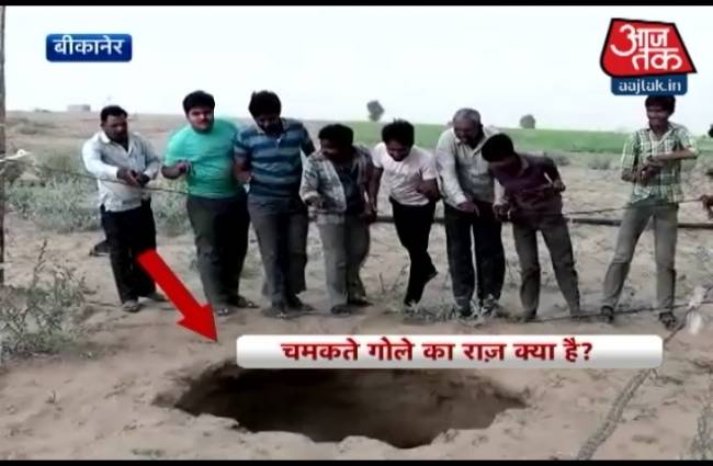 40 फीट गड्ढे ने सबको अचंभे में डाला