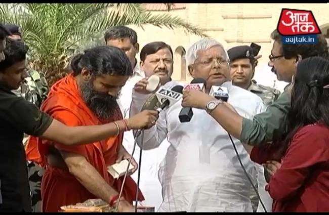 लालू ने की बाबा रामदेव के प्रोडक्ट्स की तारीफ