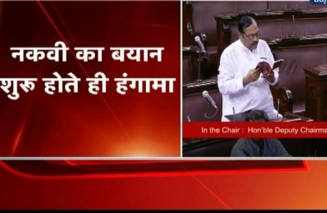 अगस्ता वेस्टलैंड पर संसद में हंगामा