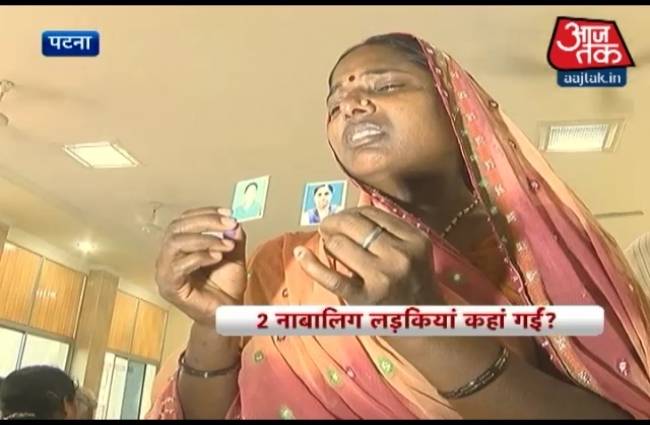 9 महीने से खोज रही है अपनी बेटियो को ये मां