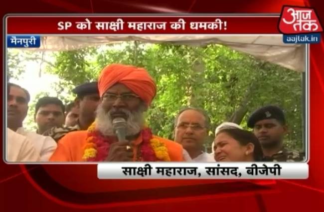 पुलिस को साक्षी महाराज की धमकी