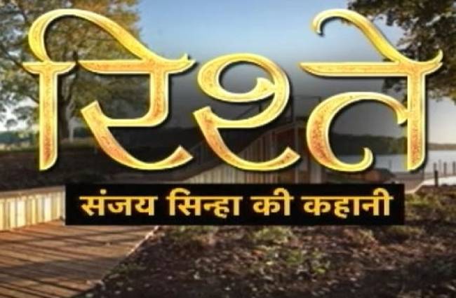 संजय सिन्हा की कहानी