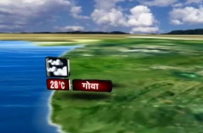 देखिए दिनभर के मौसम का हाल