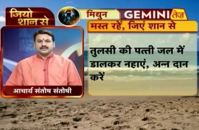 जानिए सफल होने के टिप्स