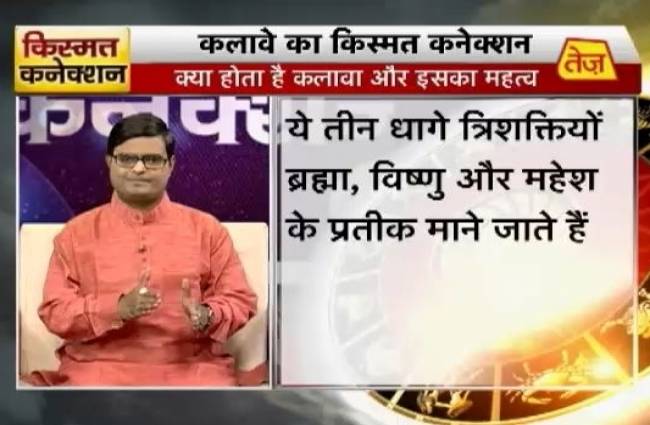 जानिए अपना राशिफल