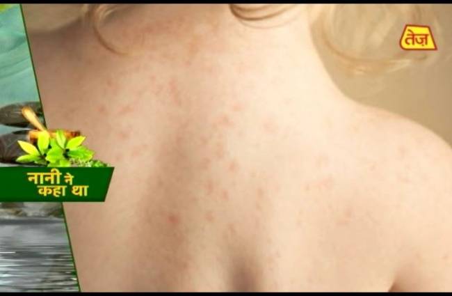 नानी ने कहा था