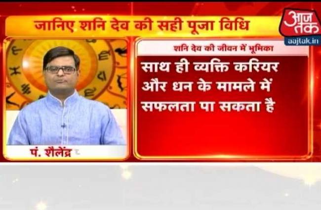 जानिए अपना राशिफल