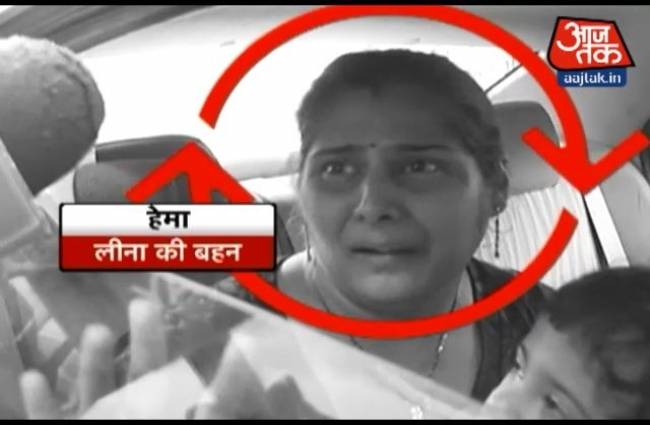 लीना मर्डर में बड़ी बहन की भी मिलीभगत!