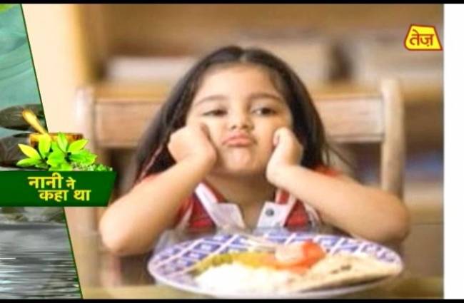 नानी ने कहा था