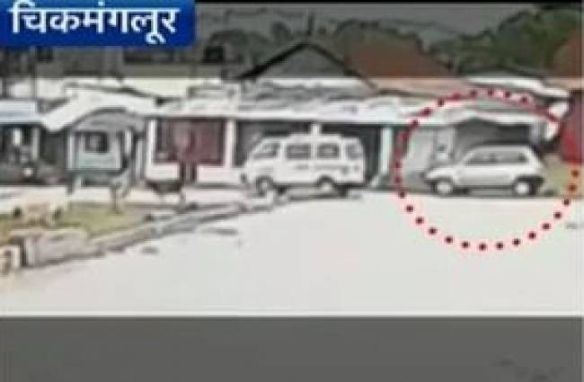 चिकमंगलूर की घटना