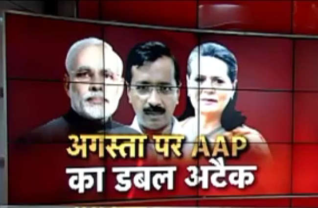 अगस्ता मामले पर केजरीवाल का हमला