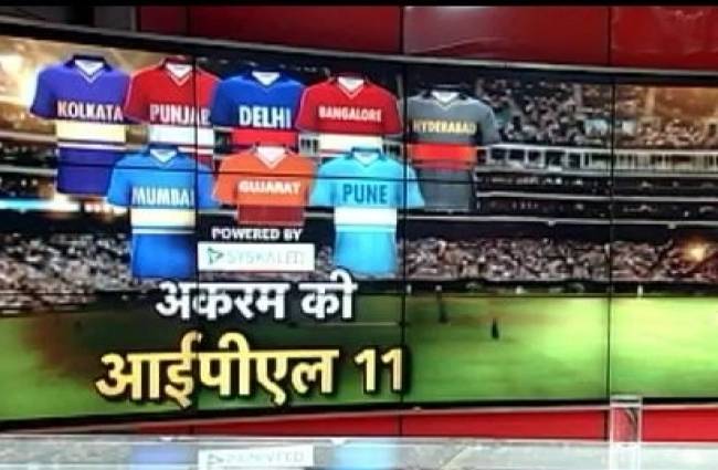 कौन होगा IPL 11 का कप्तान विराट या धोनी?