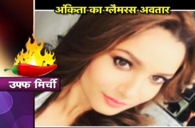 अंकिता लोखंडे