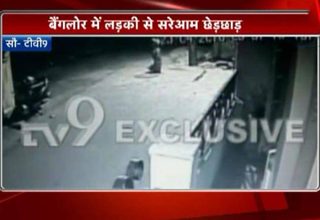 कैमरे में कैद हुई छेड़छाड़ की वारदात