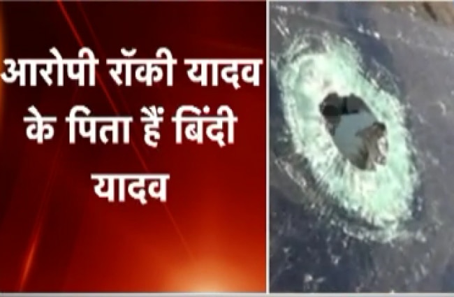 बिंदी यादव गिरफ्तार