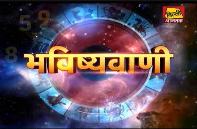 भविष्यवाणी में जानें अपने लकी नंबर के आधार पर अपना भविष्य