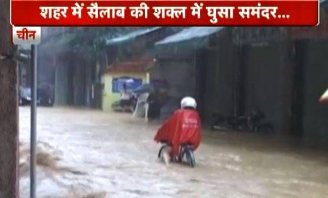 चीन में शहर-शहर बाढ़ का कहर!