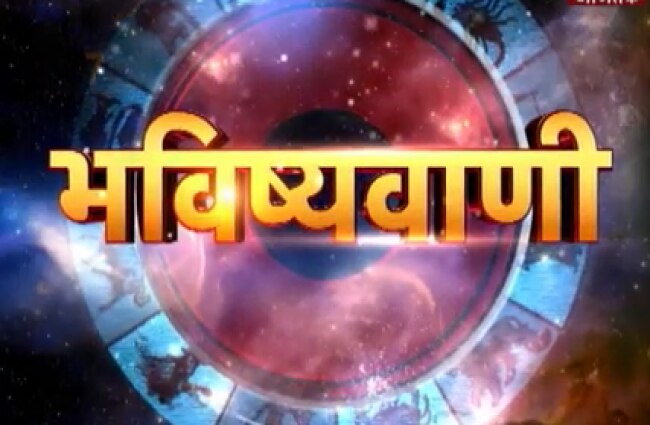 भविष्यवाणी