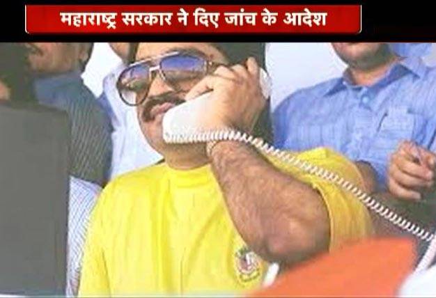 खडसे पर दाऊद के घर से कॉल आने का आरोप