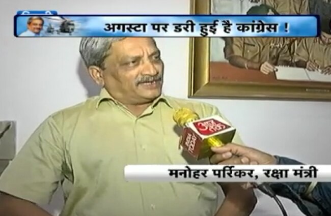 रक्षा मंत्री मनोहर पर्रिकर