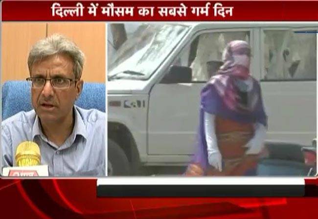 दिल्ली में 45 डिग्री के पार पहुंचा तापमान