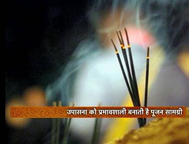जानिए पूजा में अगरबत्ती के विशेष प्रयोग