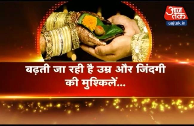 जानिए शीघ्र विवाह करने के अचूक उपाय