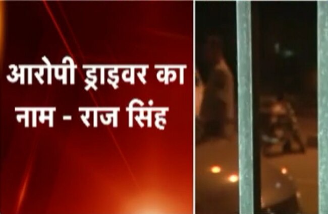 ड्राइवर गिरफ्तार
