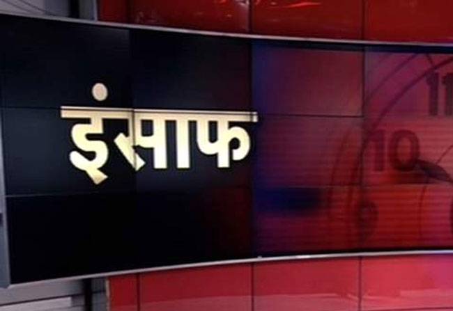 मालेगांव ब्लास्ट का जिम्मेदार कौन?