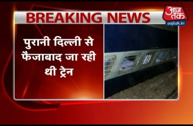 फैजाबाद एक्सप्रेस के 8 डिब्बे पटरी से उतरे