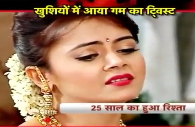 गोपी-अहम का पुनर्विवाह