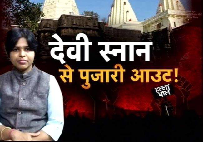 क्या पुरुष पुजारियों का देवी श्रृंगार करना गलत है?