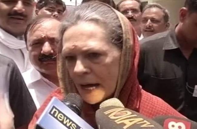 कांग्रेस अध्यक्षा सोनिया गांधी