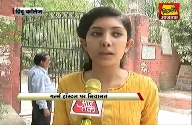 Hindu College Girls Controversy CYSS presented memorandum to dilip pandey & DCW