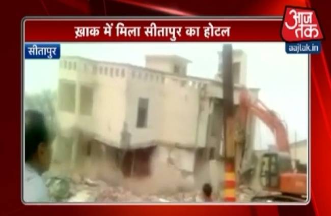 प्रशासन की देखरेख में गिराई गई इमारत