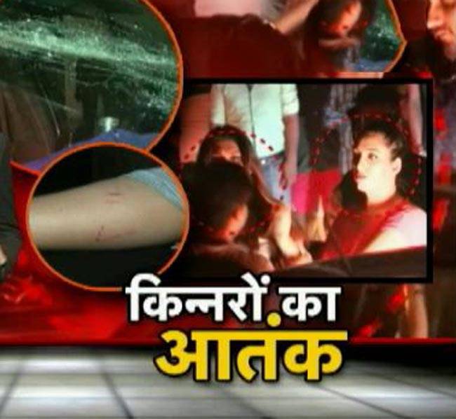 गुरुग्राम में किन्नरों ने युवक को सरेआम पीटा