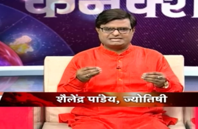 किस्मत कनेक्शन