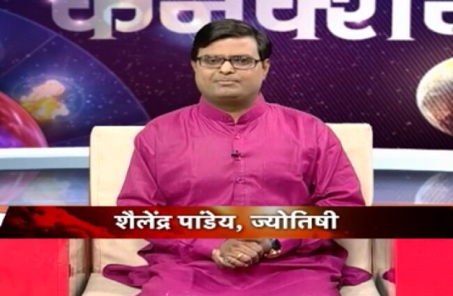 किस्मत कनेक्शन