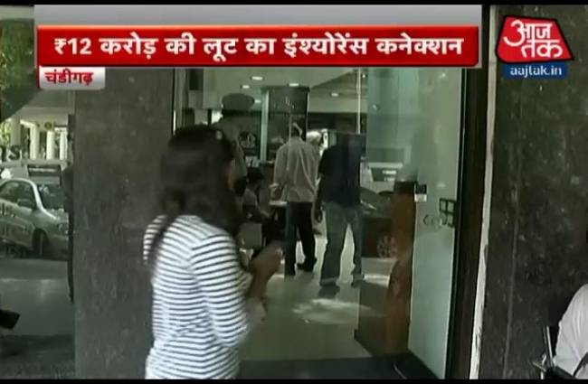 चंडीगढ़ में 12 करोड़ की लूट के पीछे 'फैमली प्लानिंग'