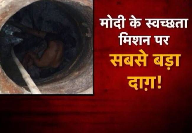 मजदूरों की मौत का जिम्मेदार कौन?