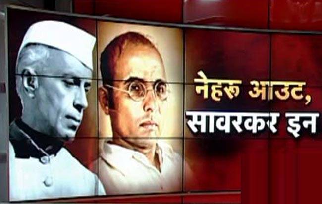 राजस्थान के इतिहास से नेहरू का नाम गायब!