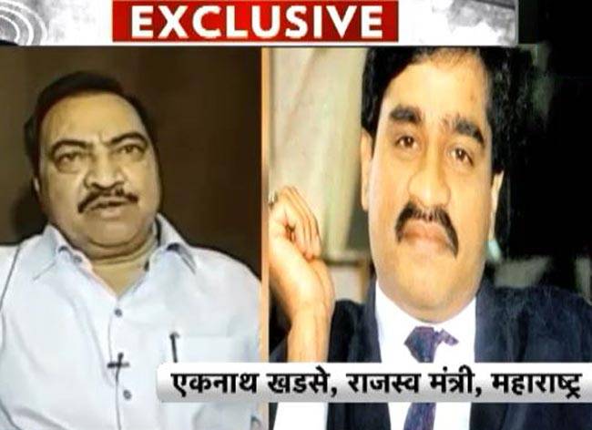 डॉन दाऊद की 'मिनिस्ट कंपनी'!