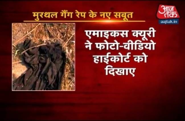 मुरथल गैंगरेप में सामने आए नए सबूत