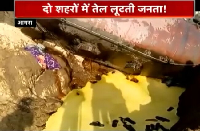 तेल टैंकर पलटा