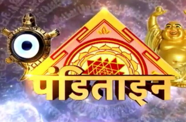 मुश्किलों से ऐसे मिलेगा छुटकारा