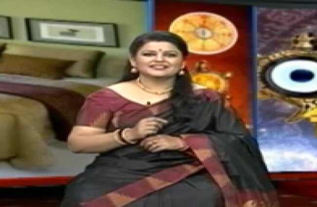 पंडिताइन